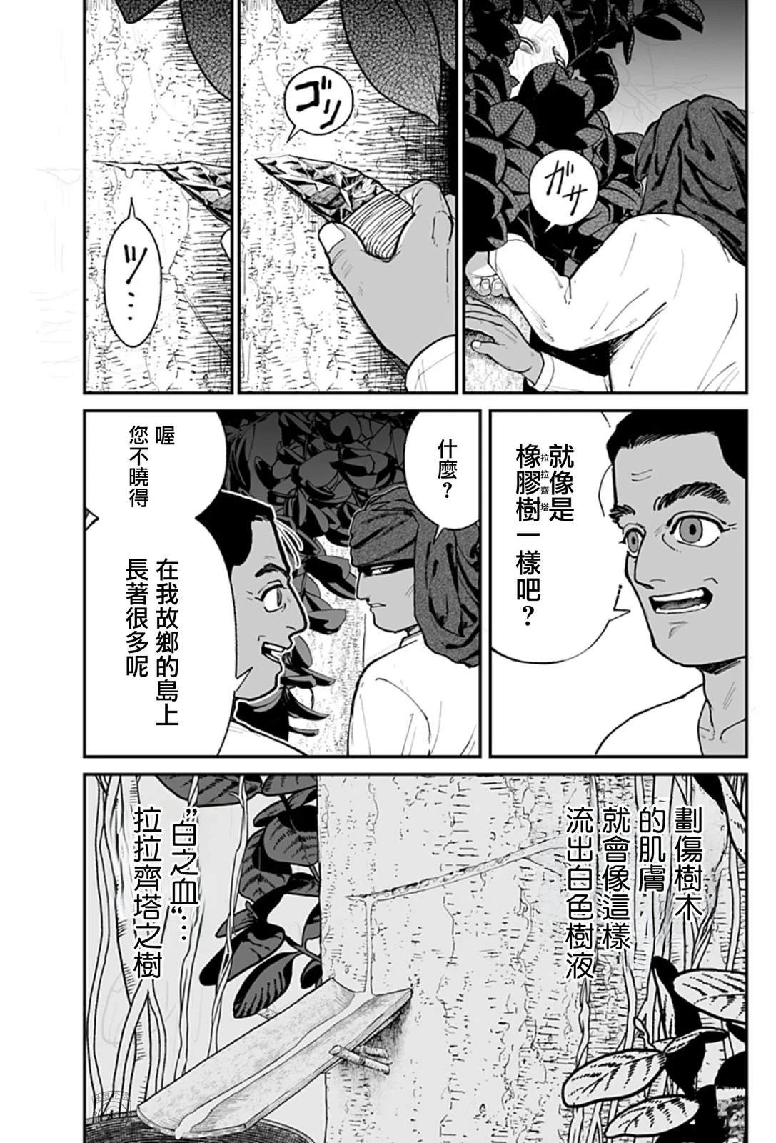短篇25