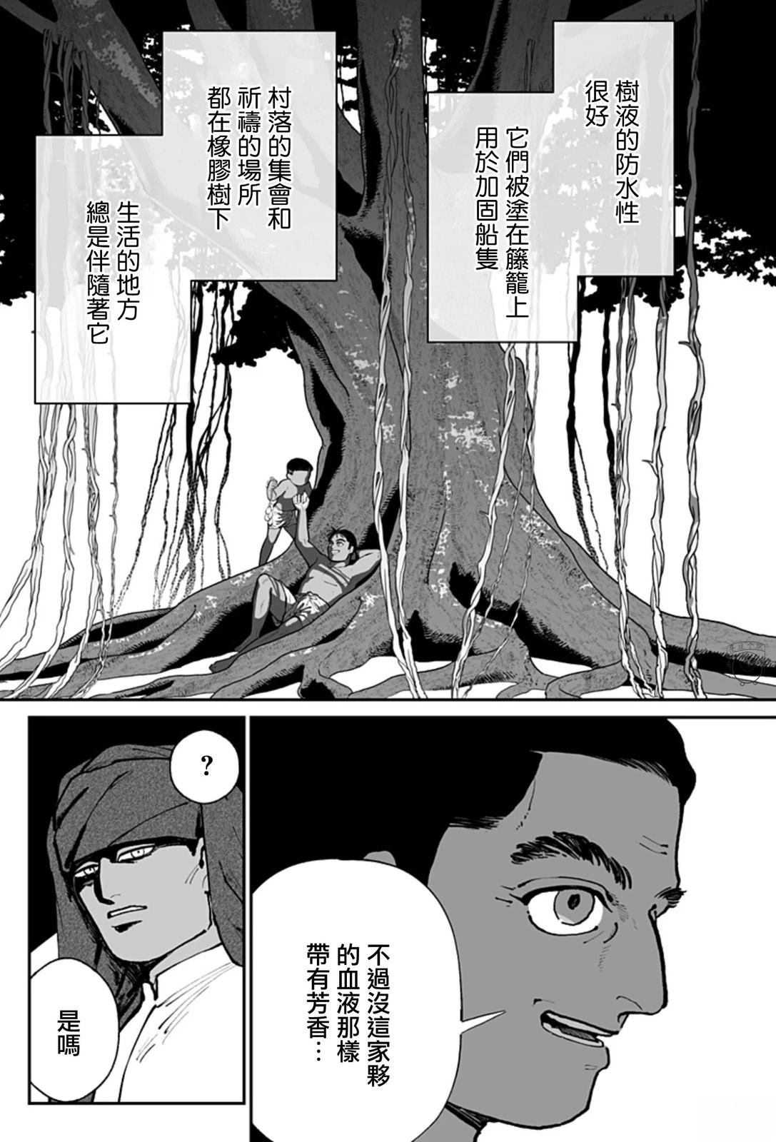 短篇26