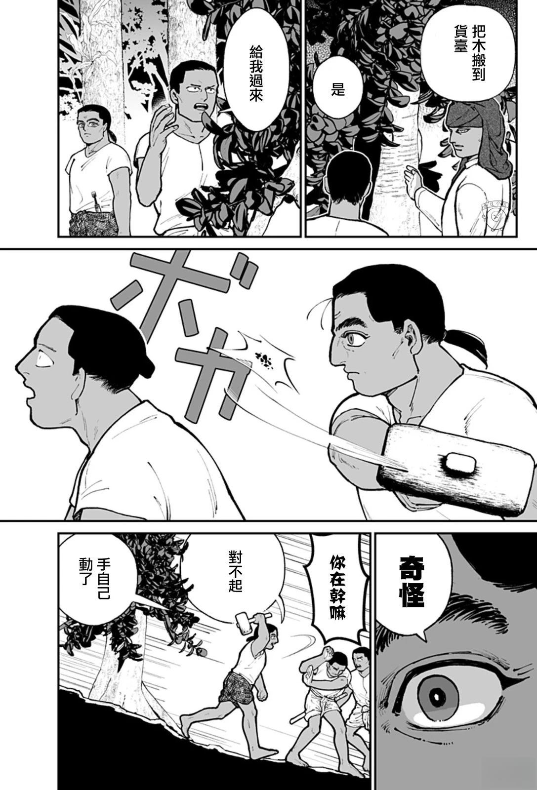 短篇27