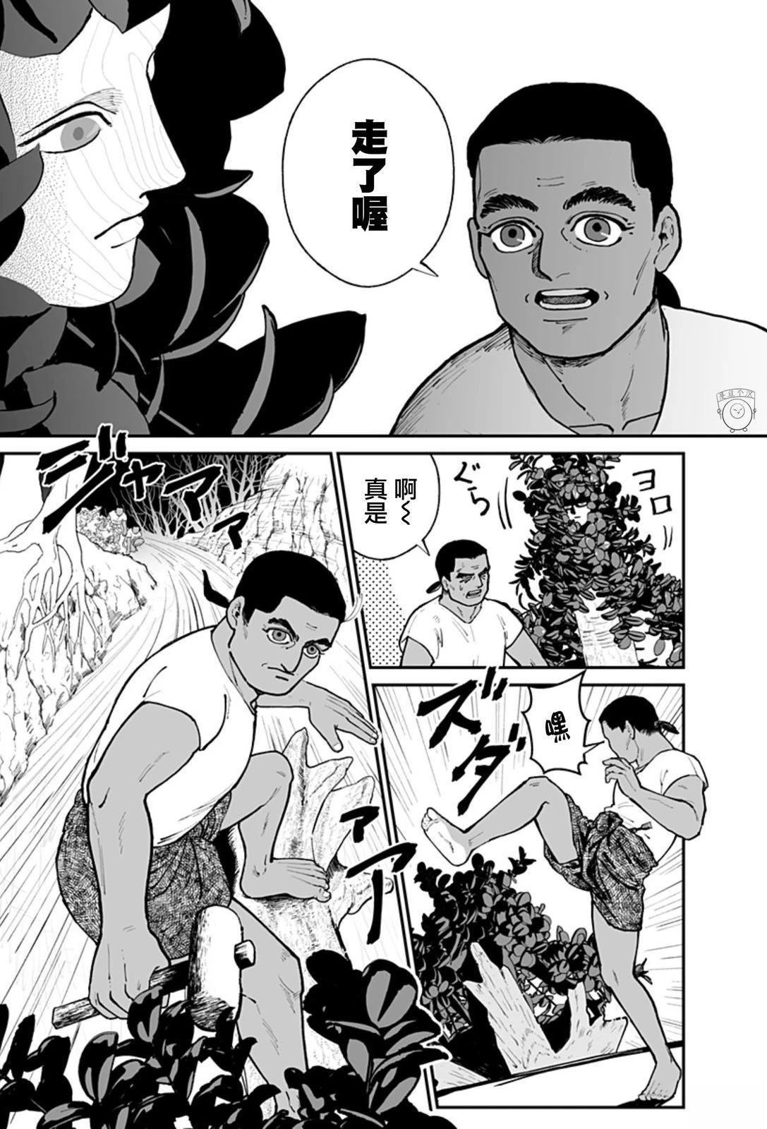 短篇28