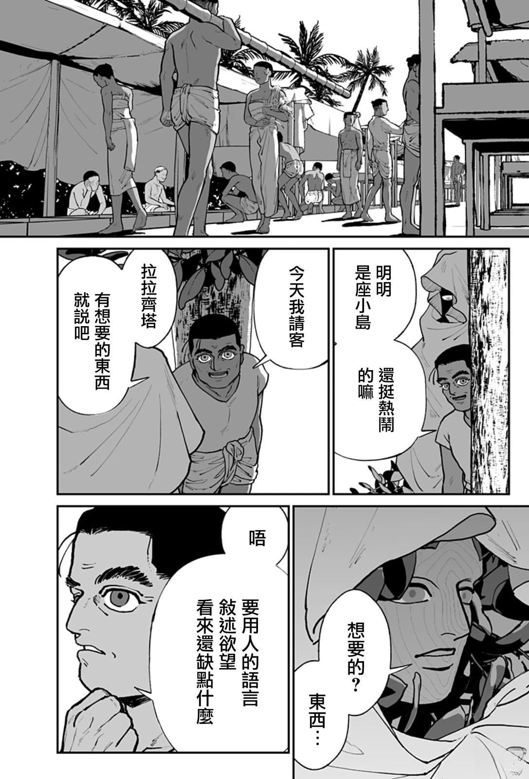 短篇31