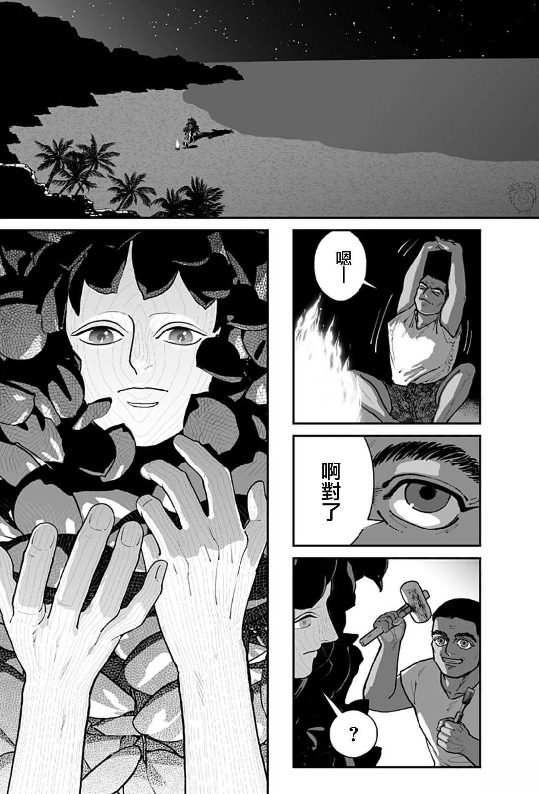短篇32