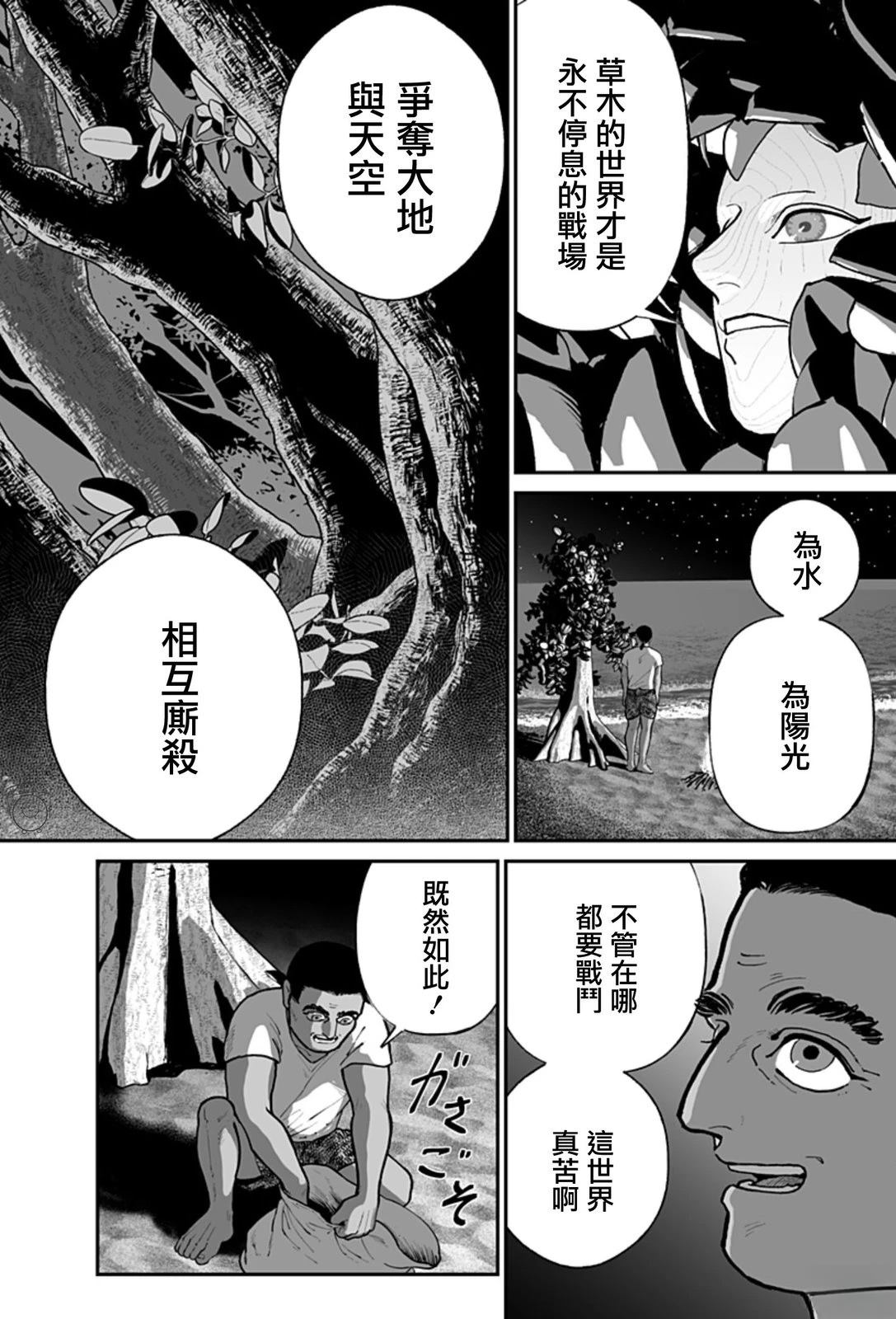 短篇35