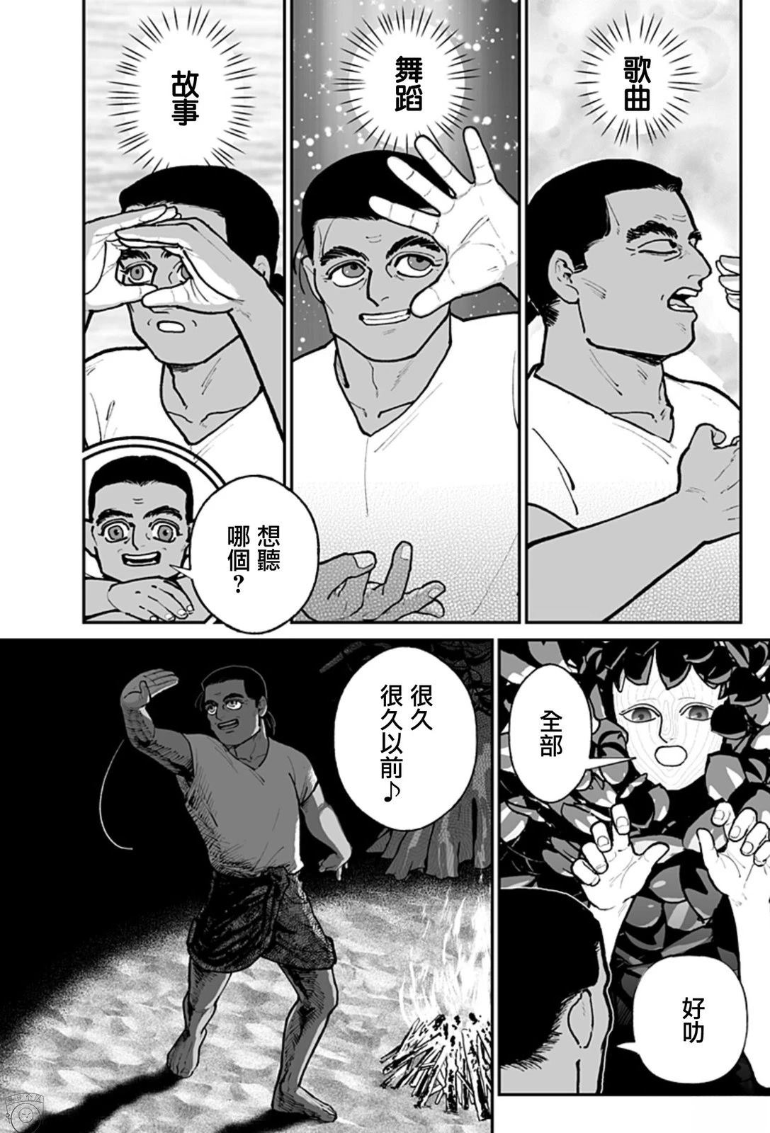 短篇37