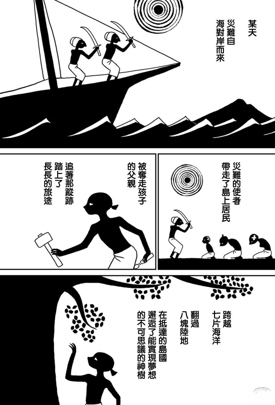 短篇39