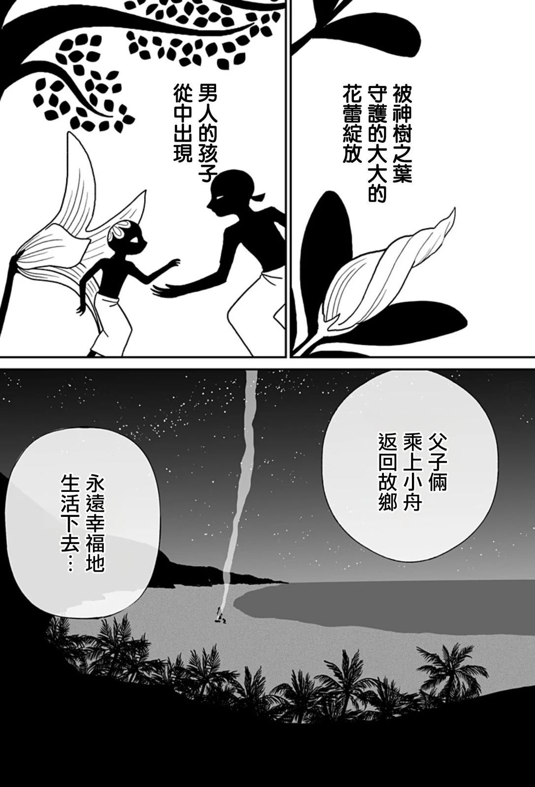 短篇40