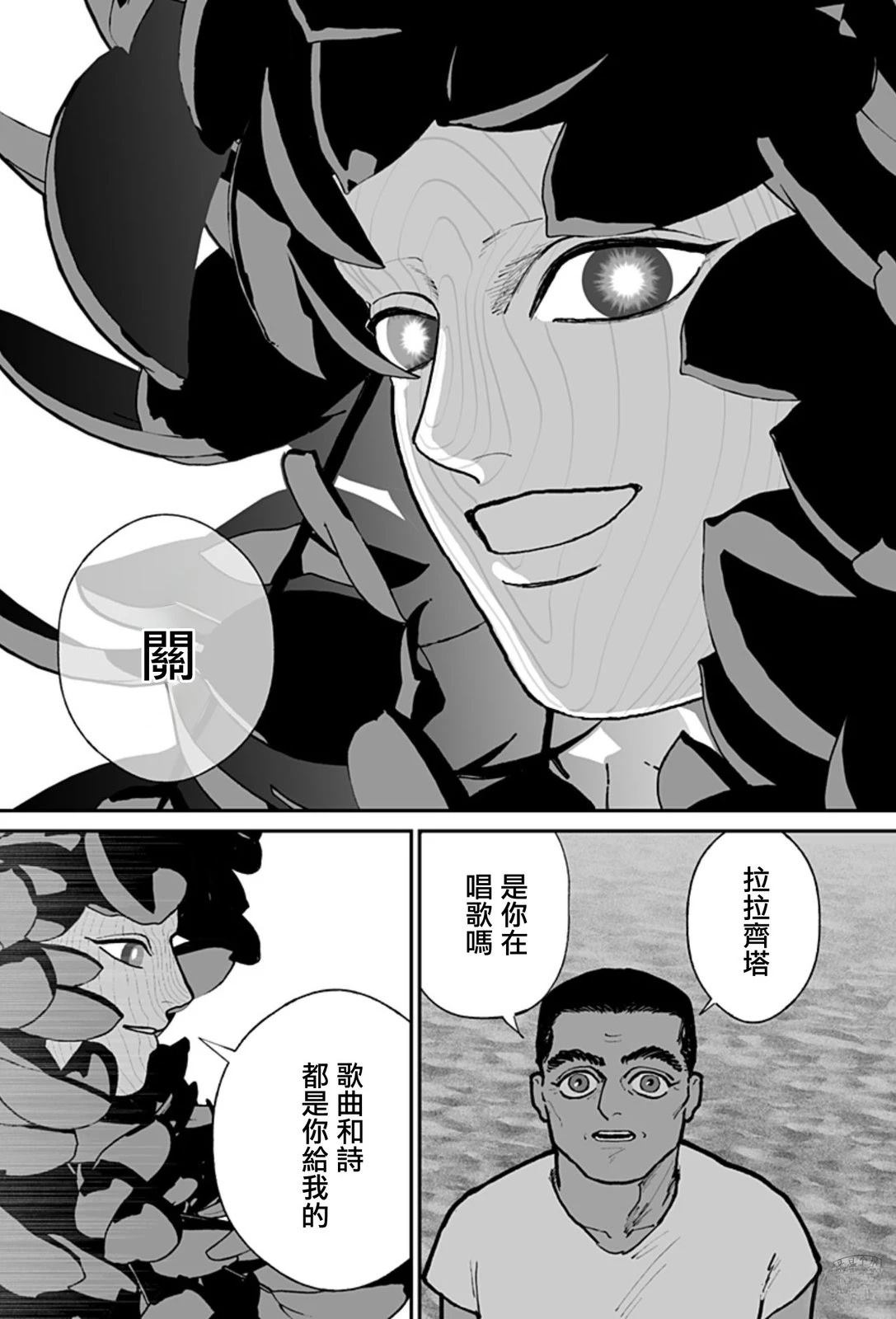 短篇42