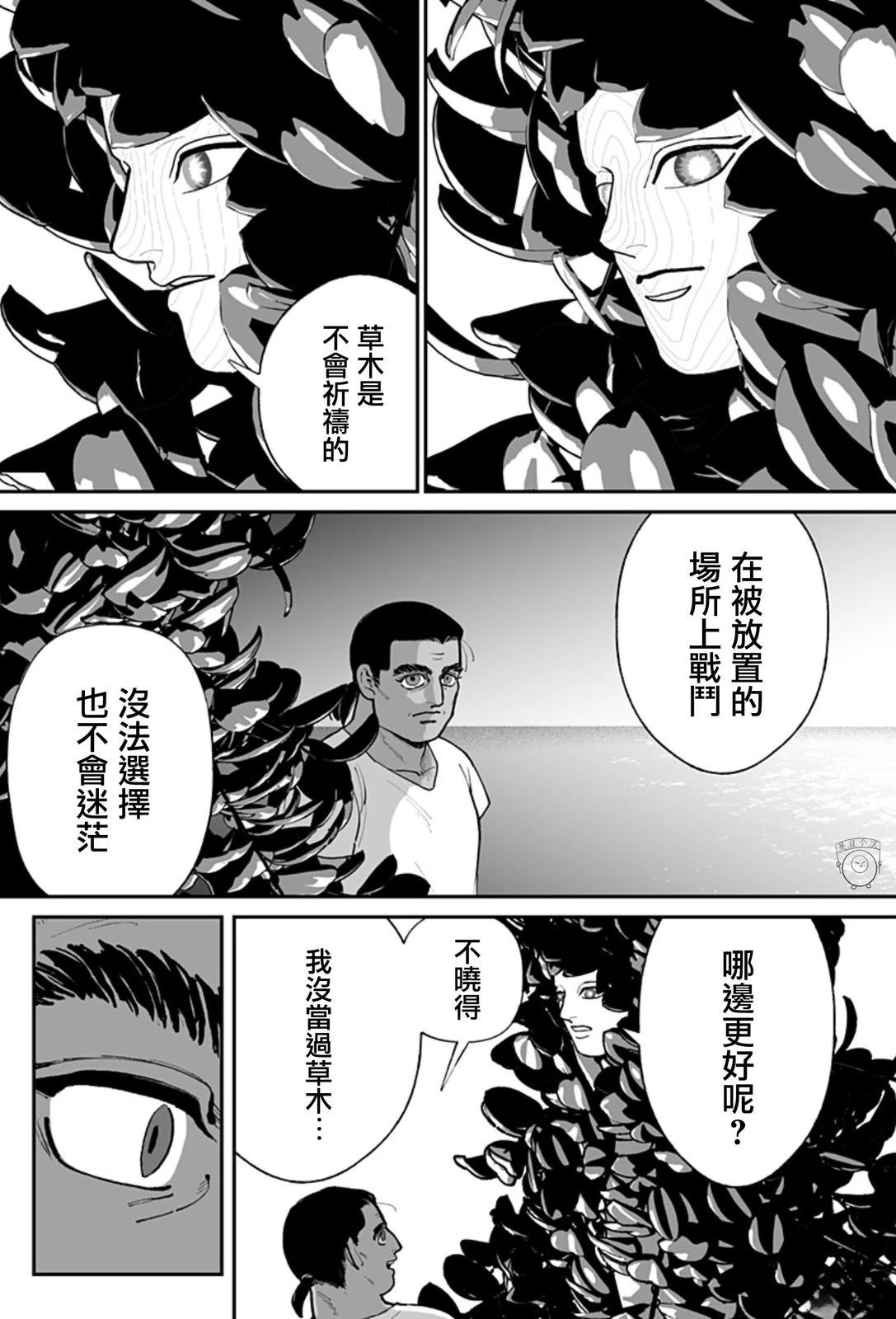 短篇44