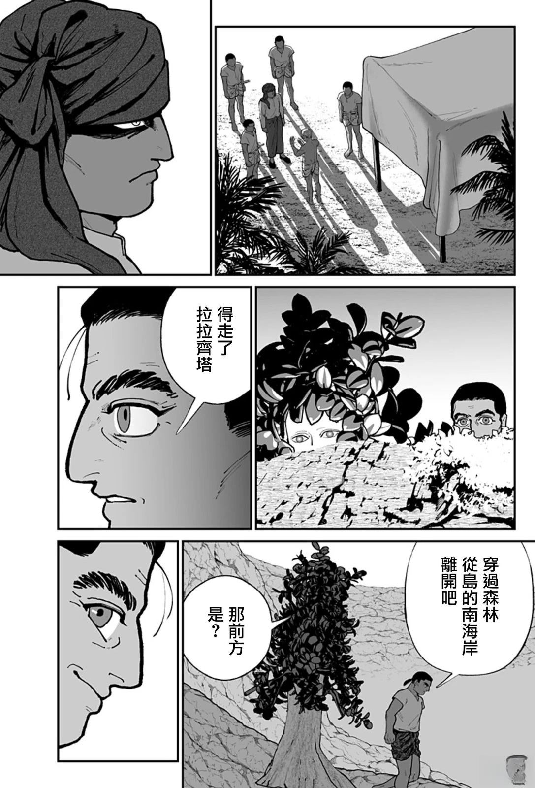 短篇45