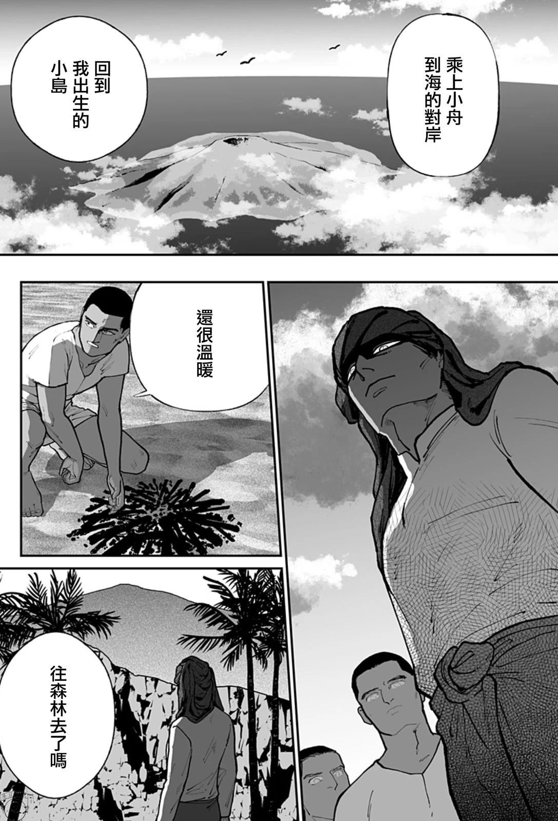 短篇46