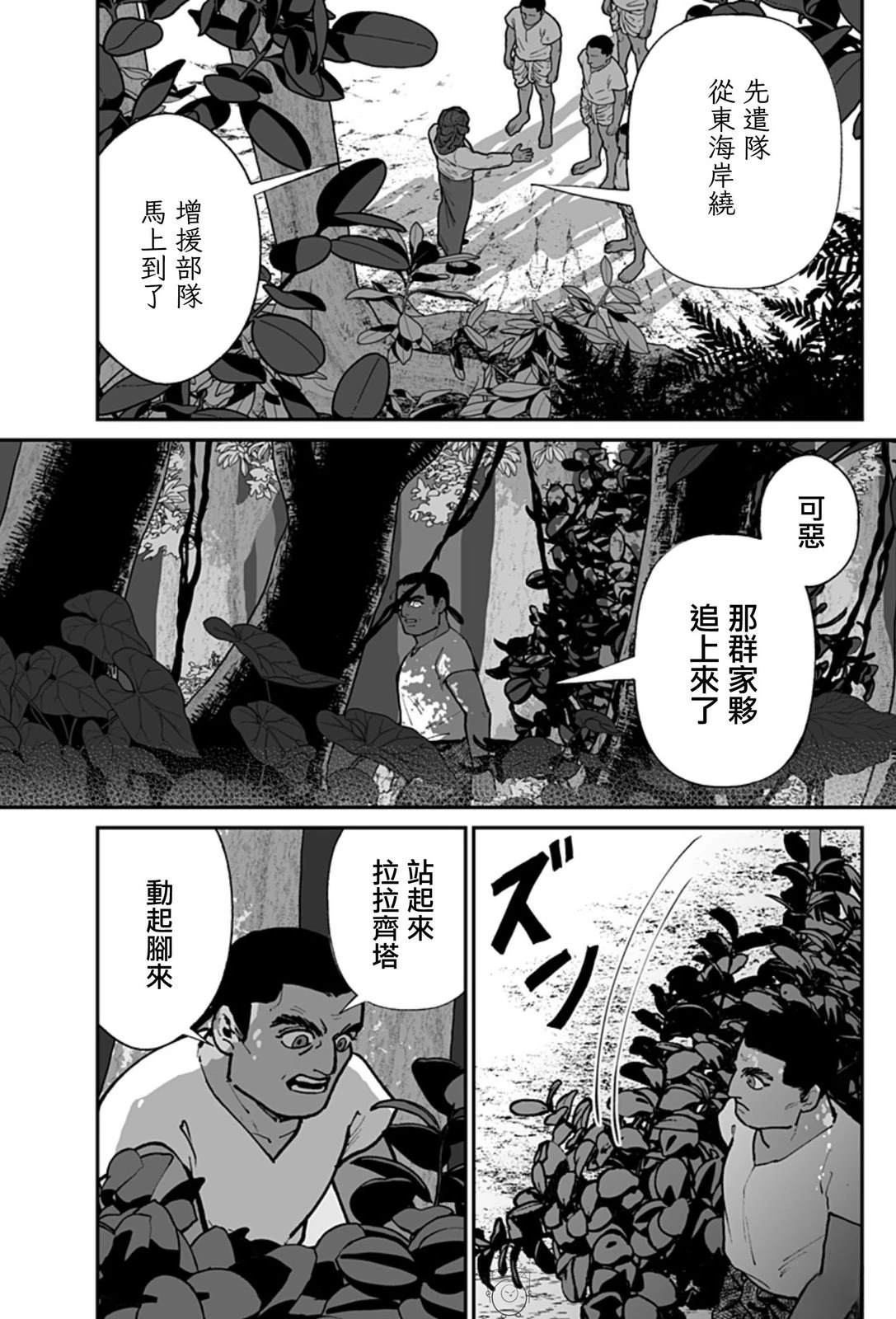 短篇47