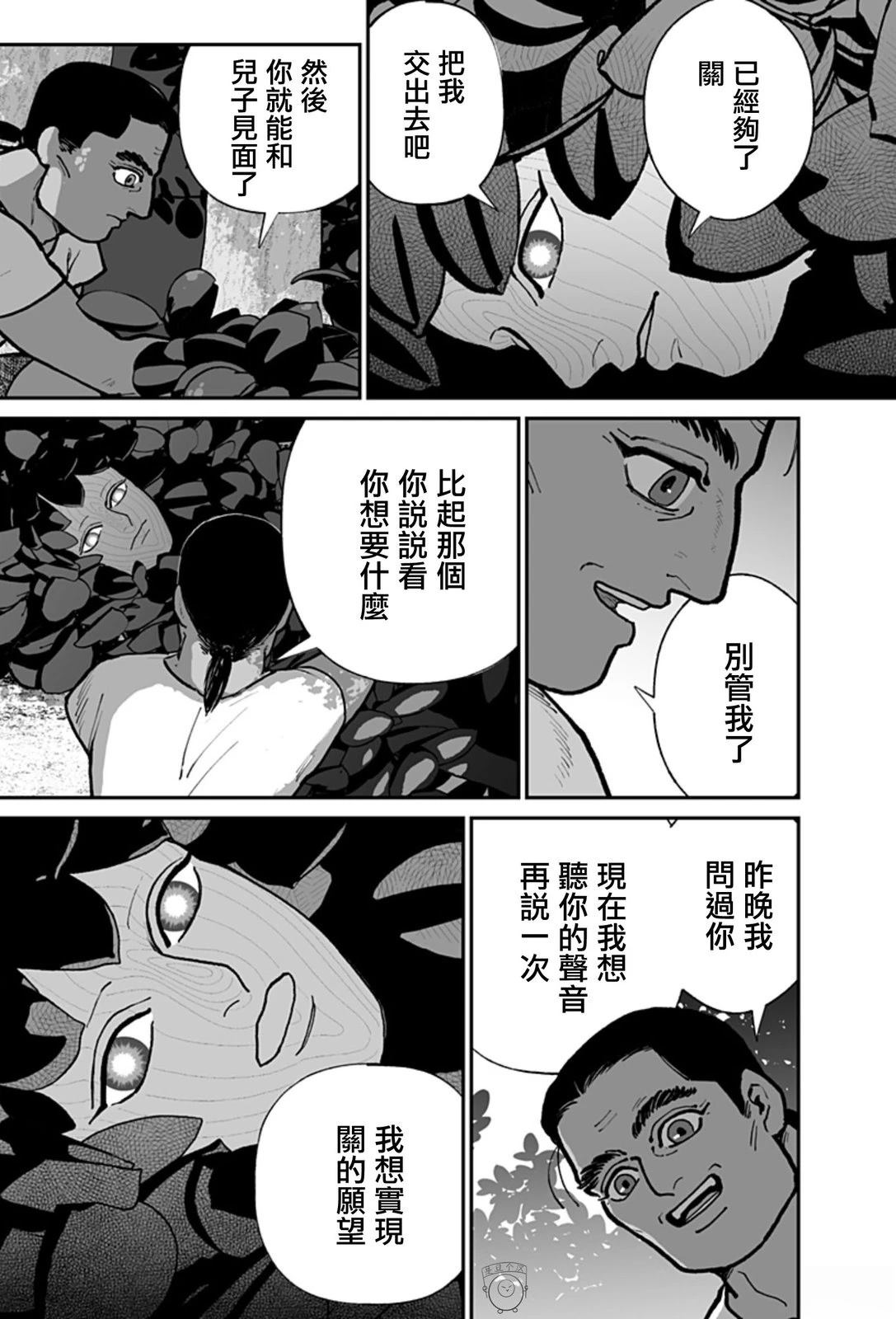 短篇48