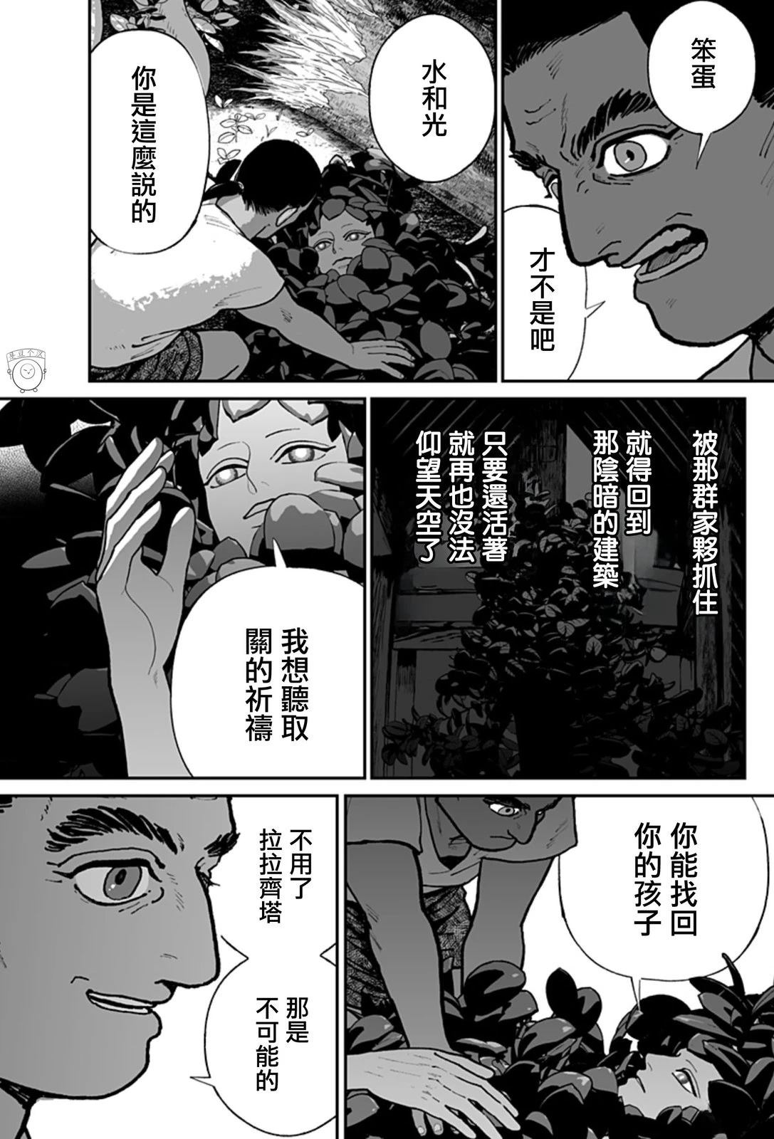 短篇49