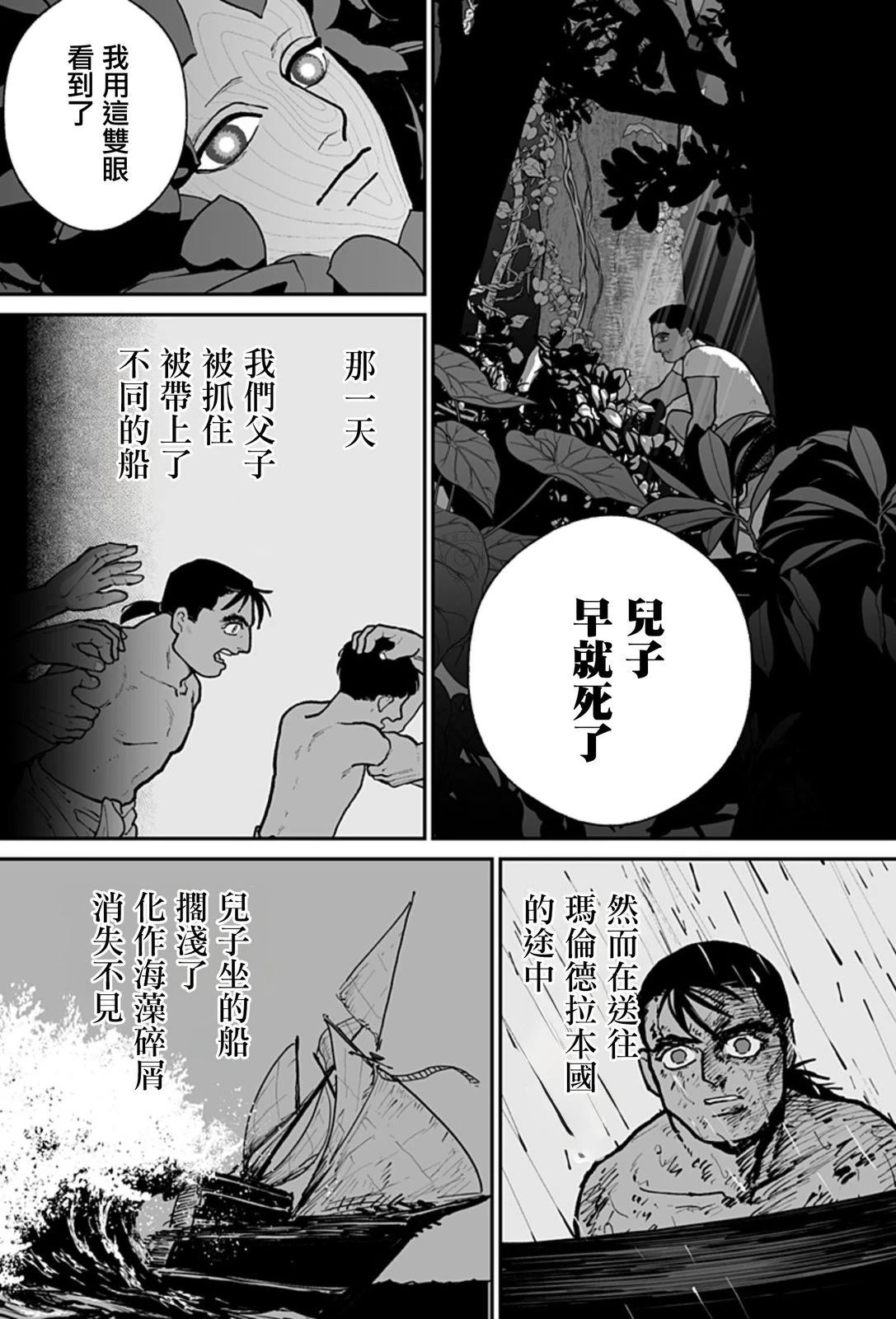 短篇50