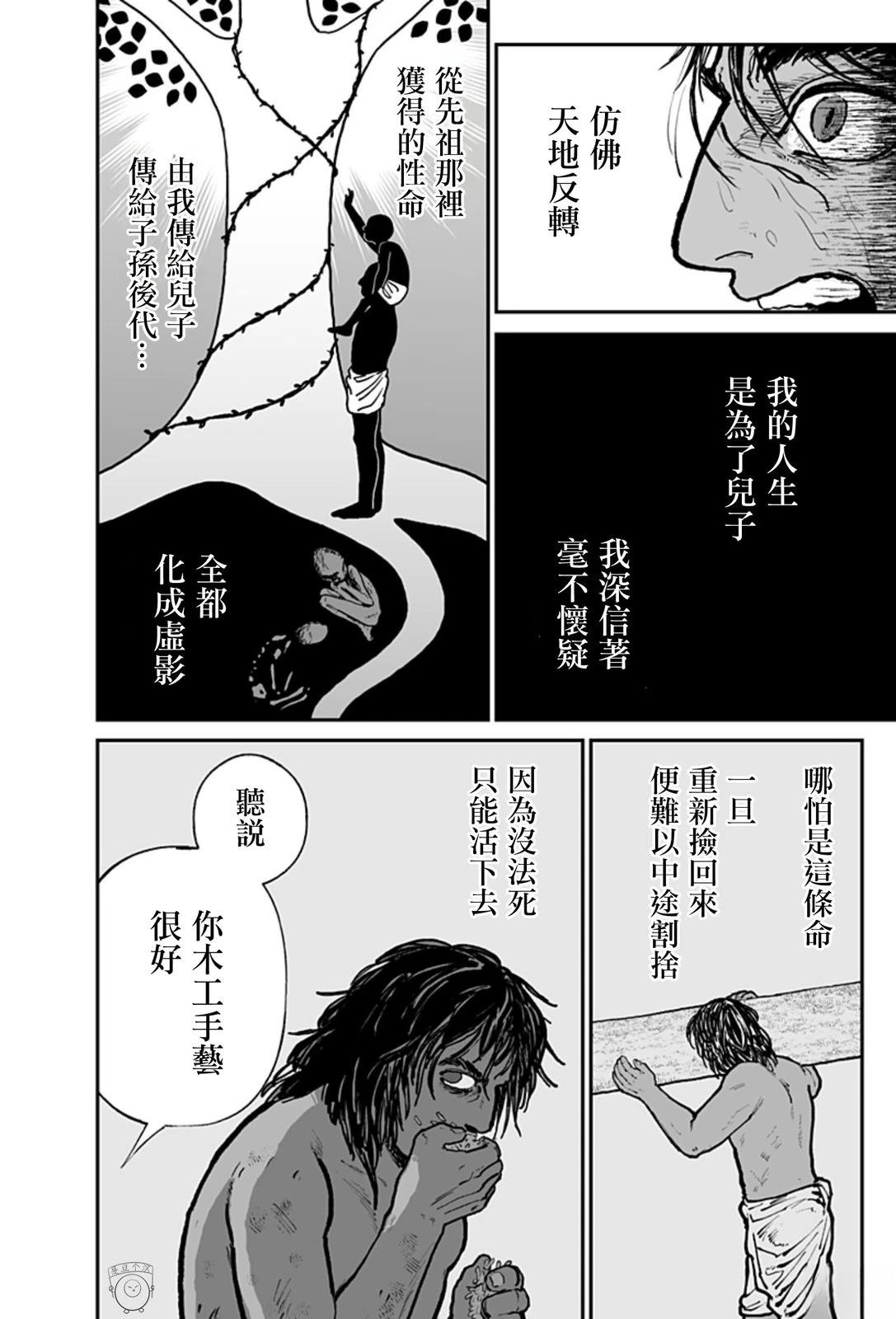 短篇51
