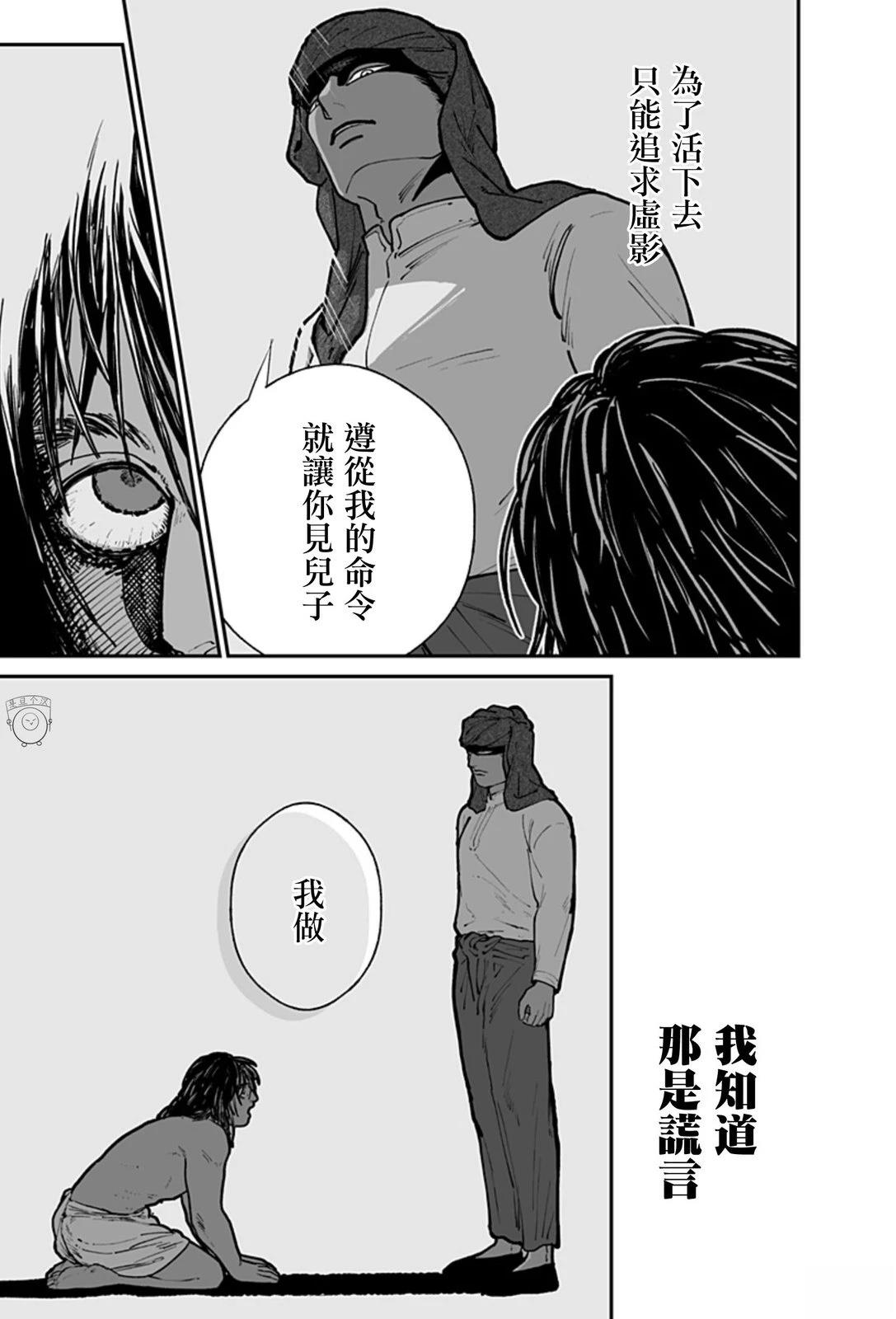 短篇52