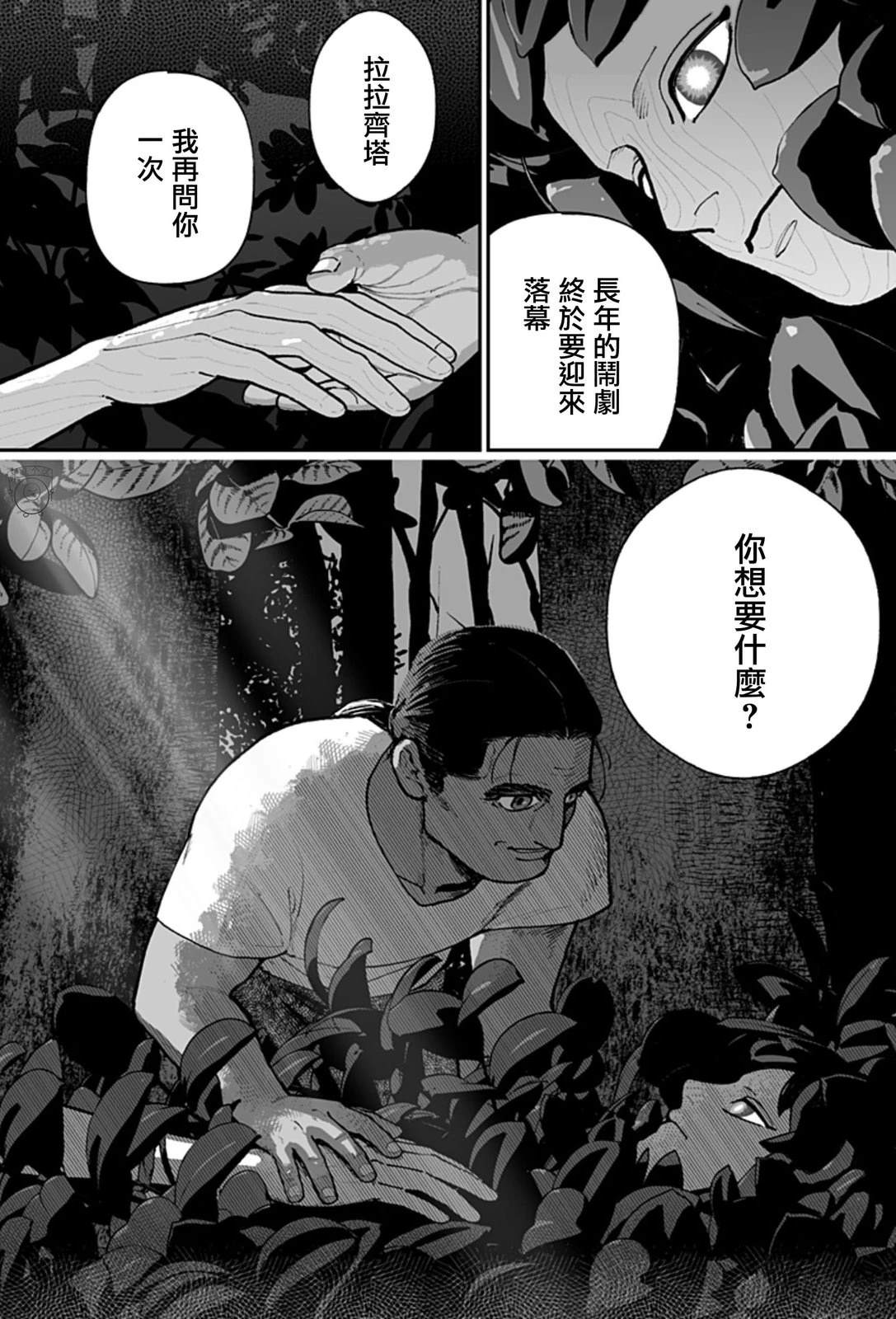 短篇53
