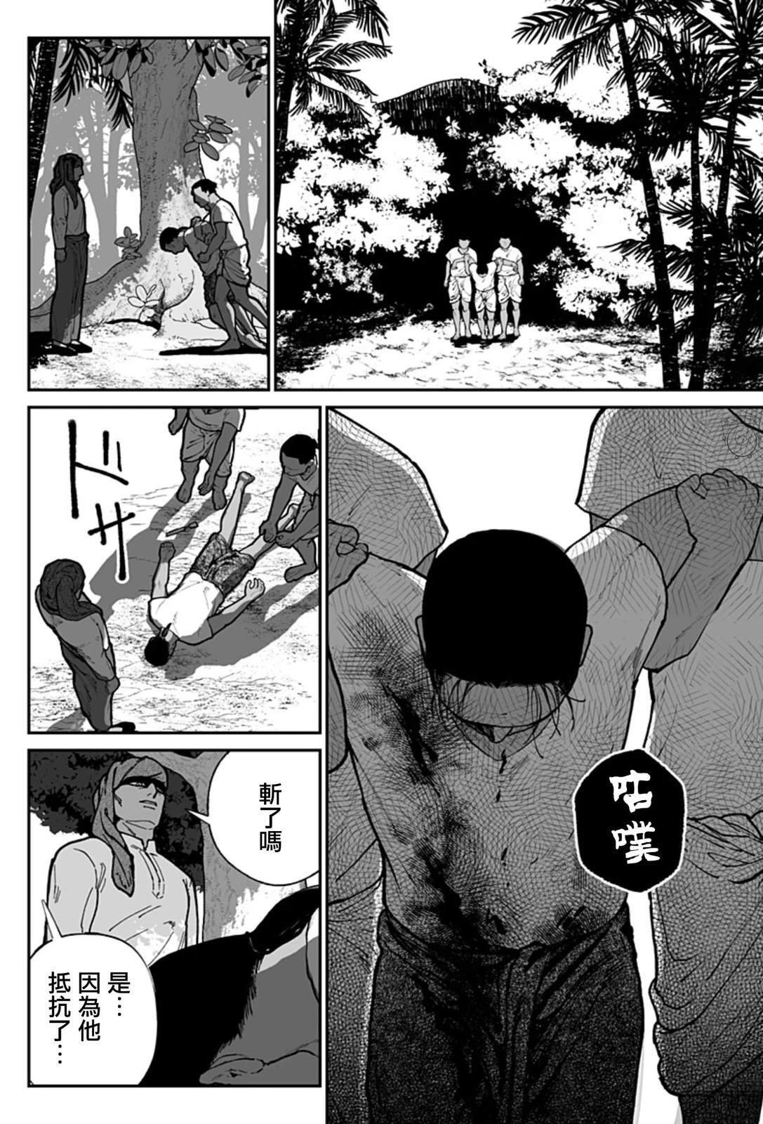 短篇54