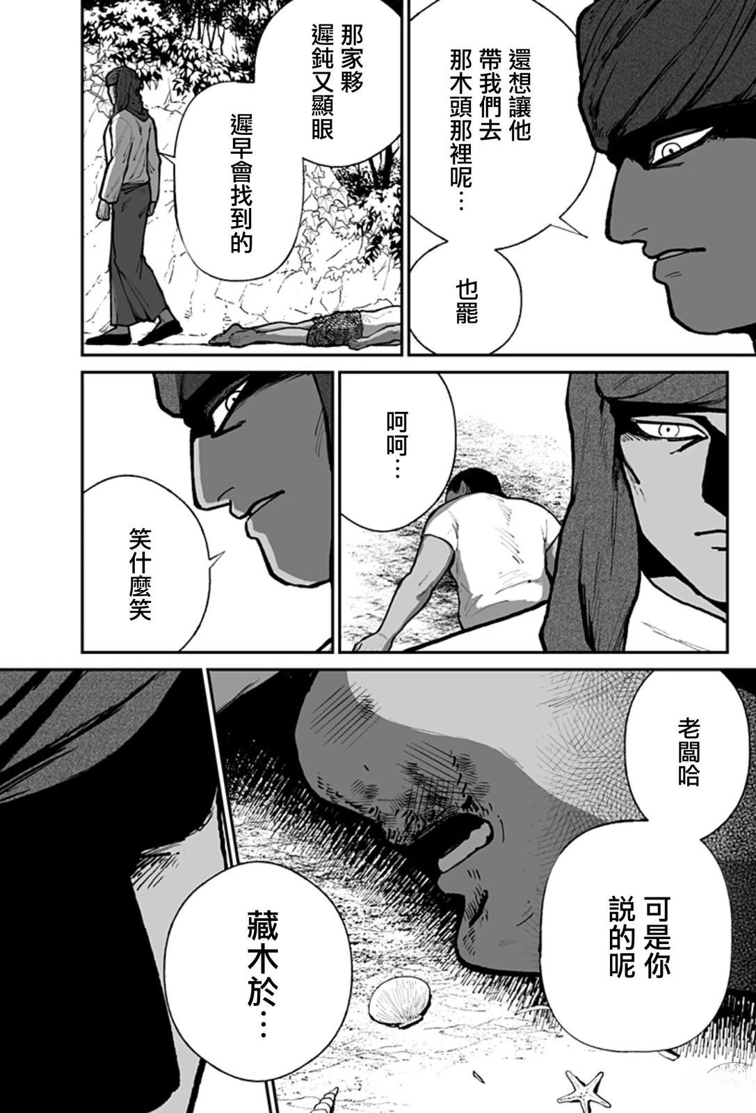 短篇55