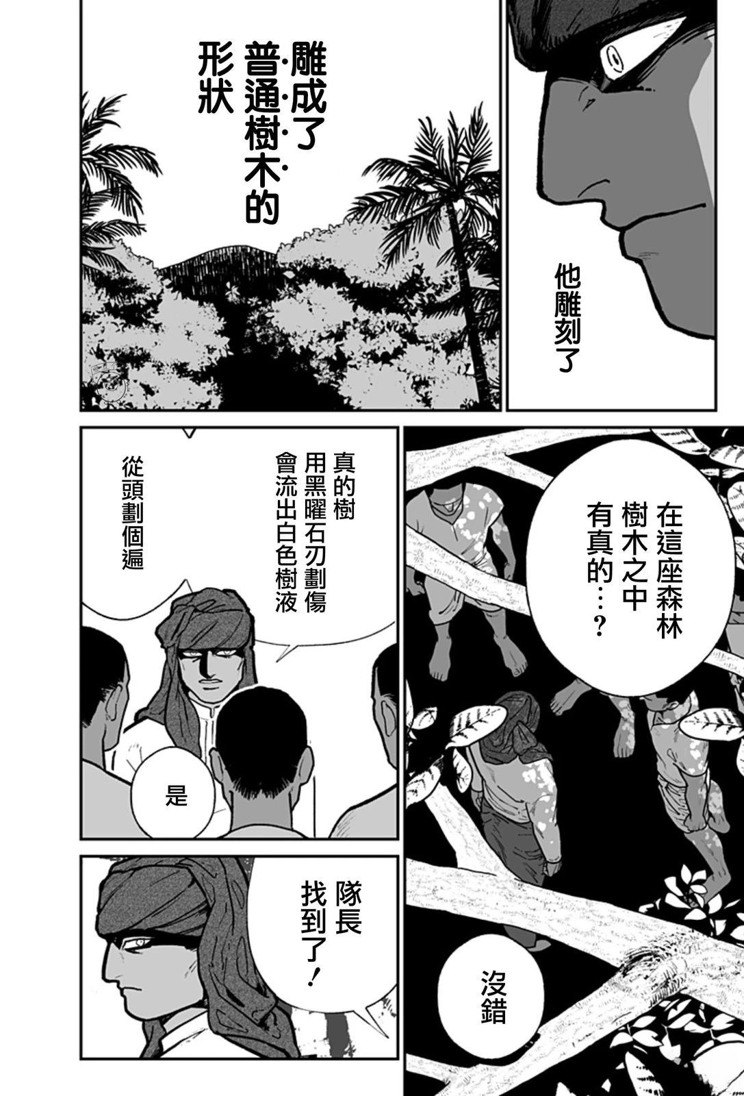 短篇57