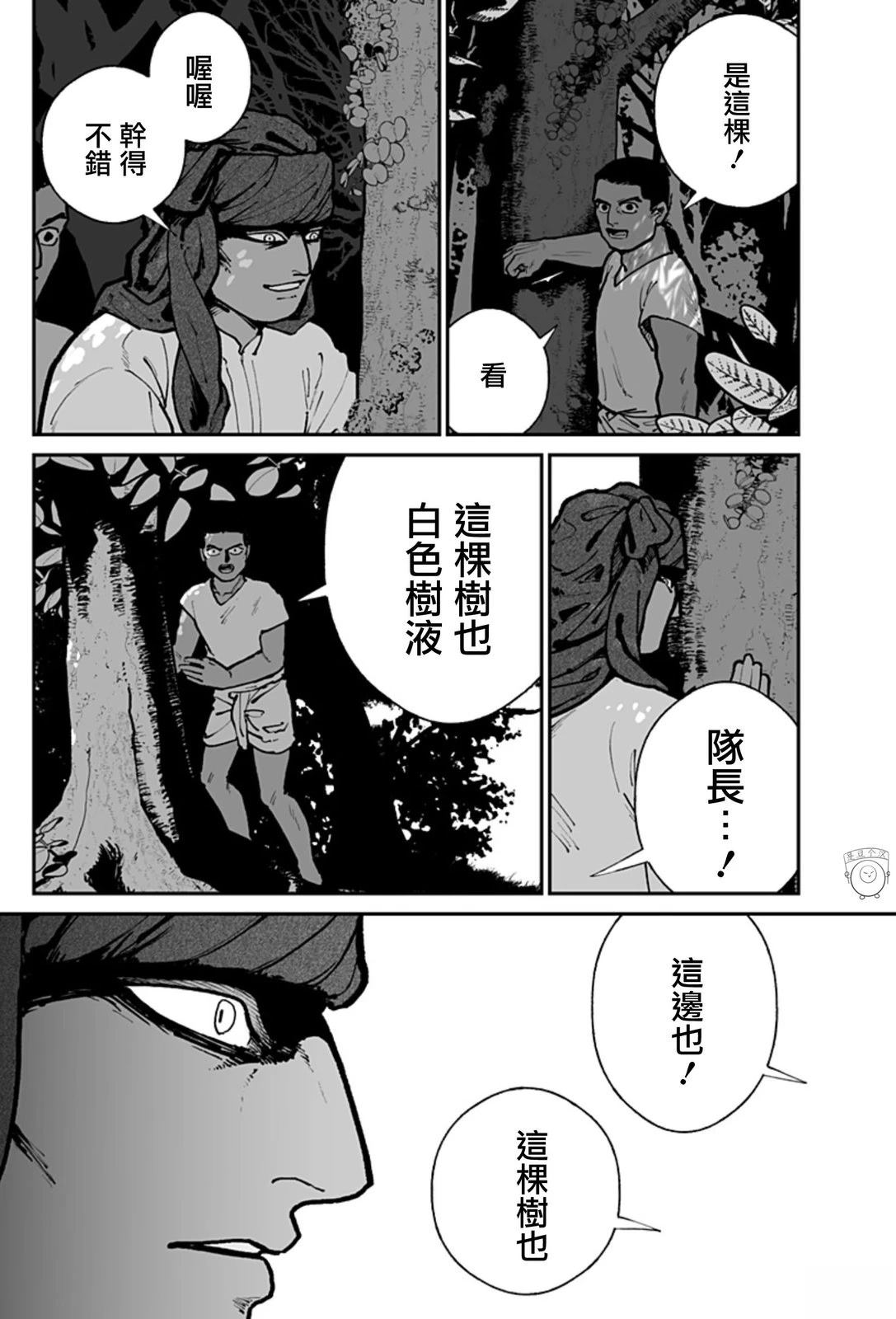 短篇58