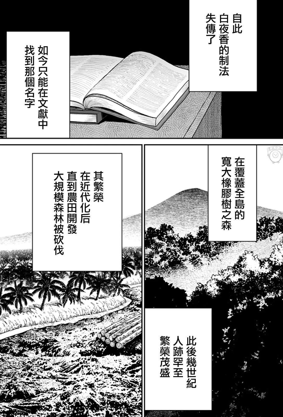 短篇60