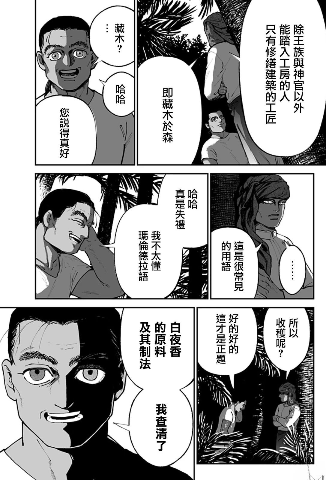 短篇7