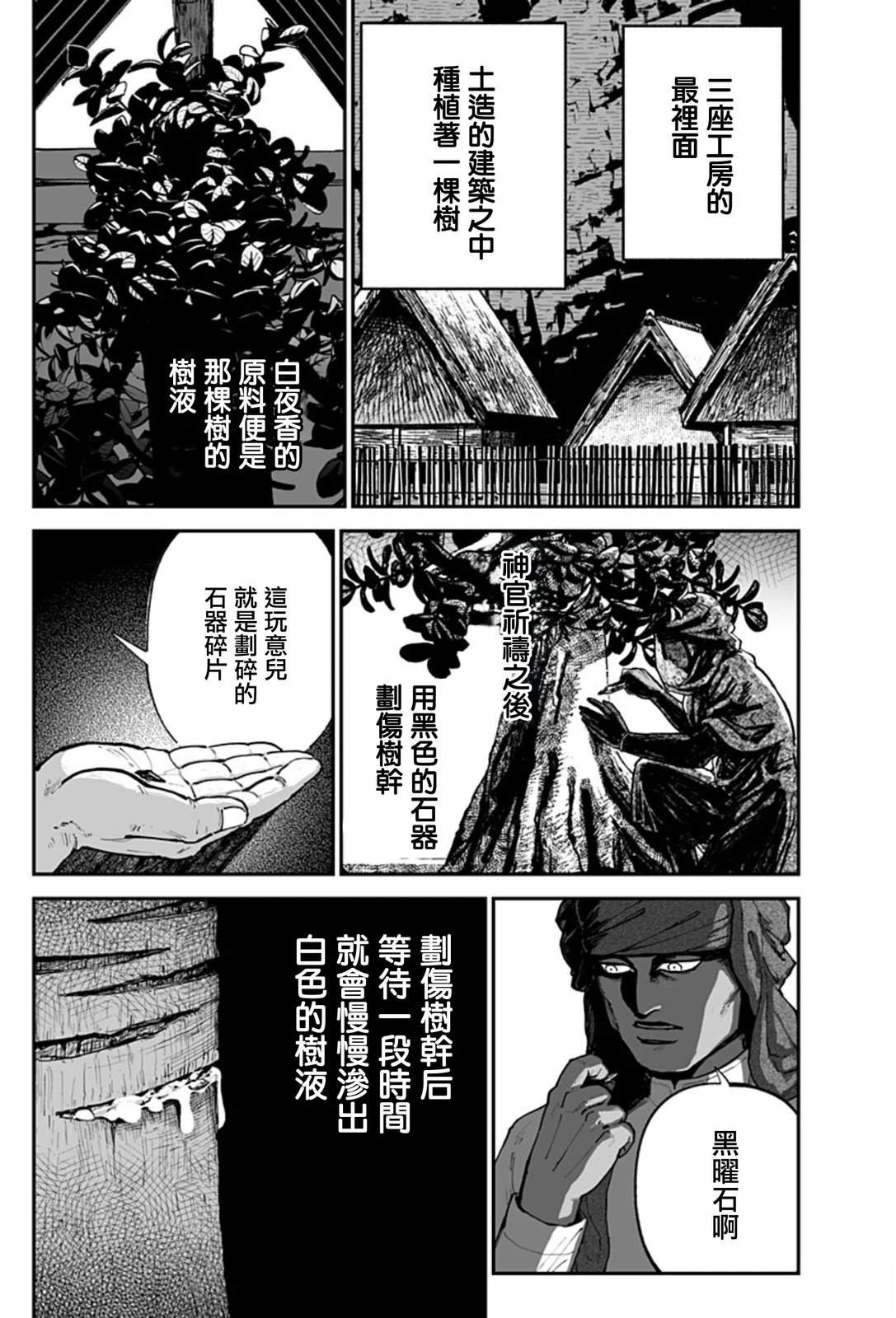 短篇8