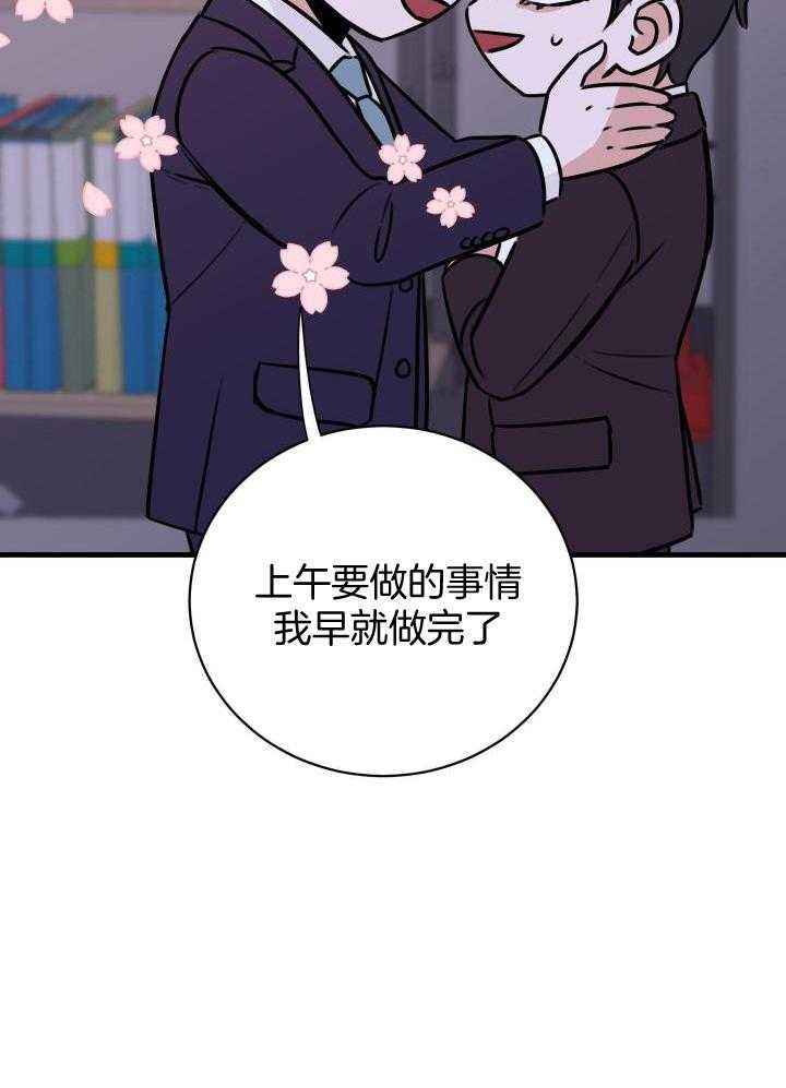 第34话25