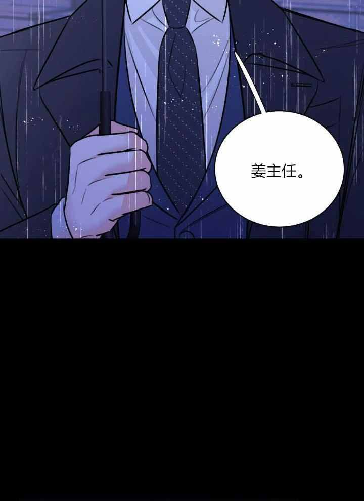 第50话6