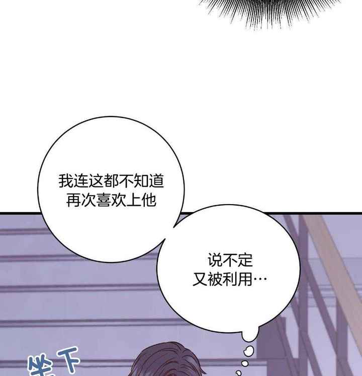 第26话46