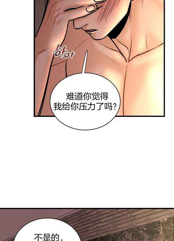 第39话30