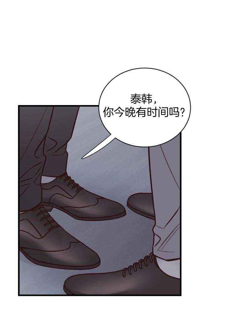 第38话14