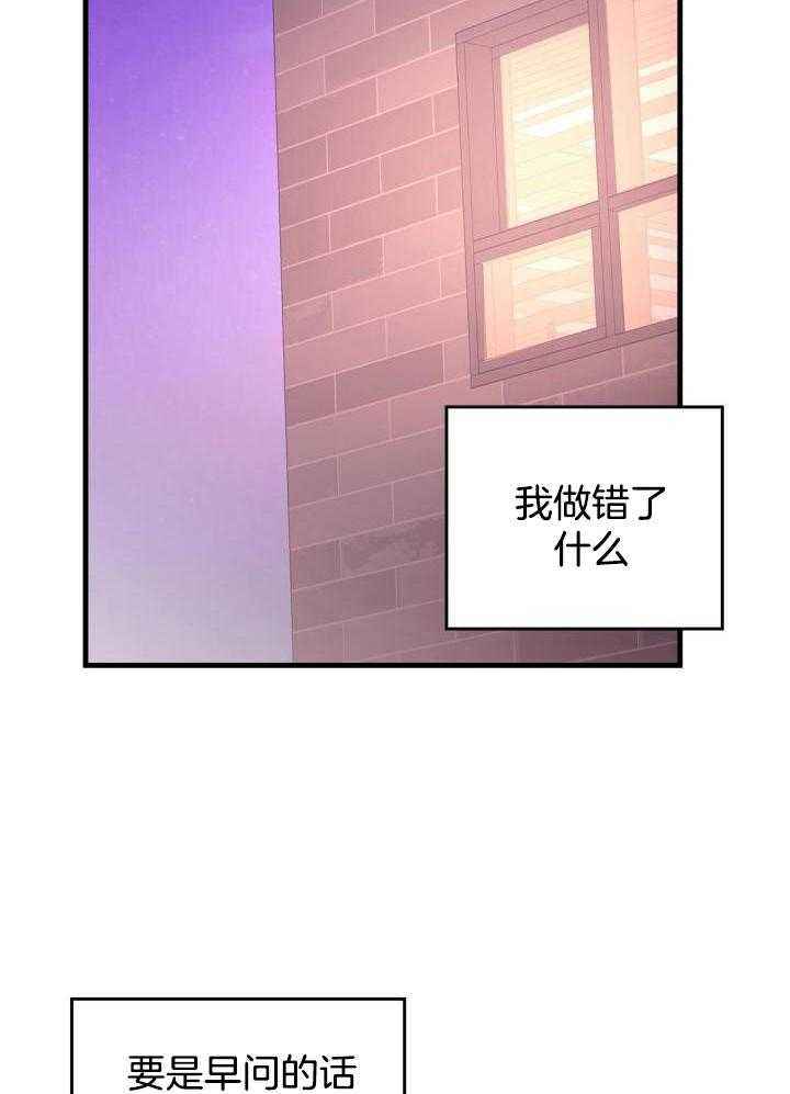 第45话4