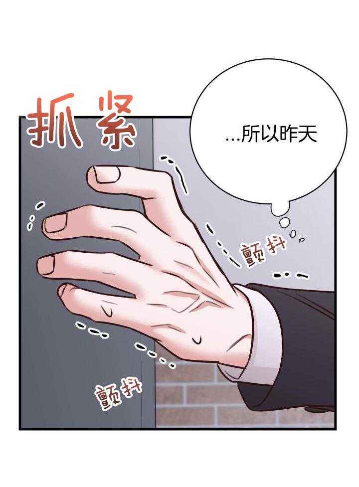 第37话32