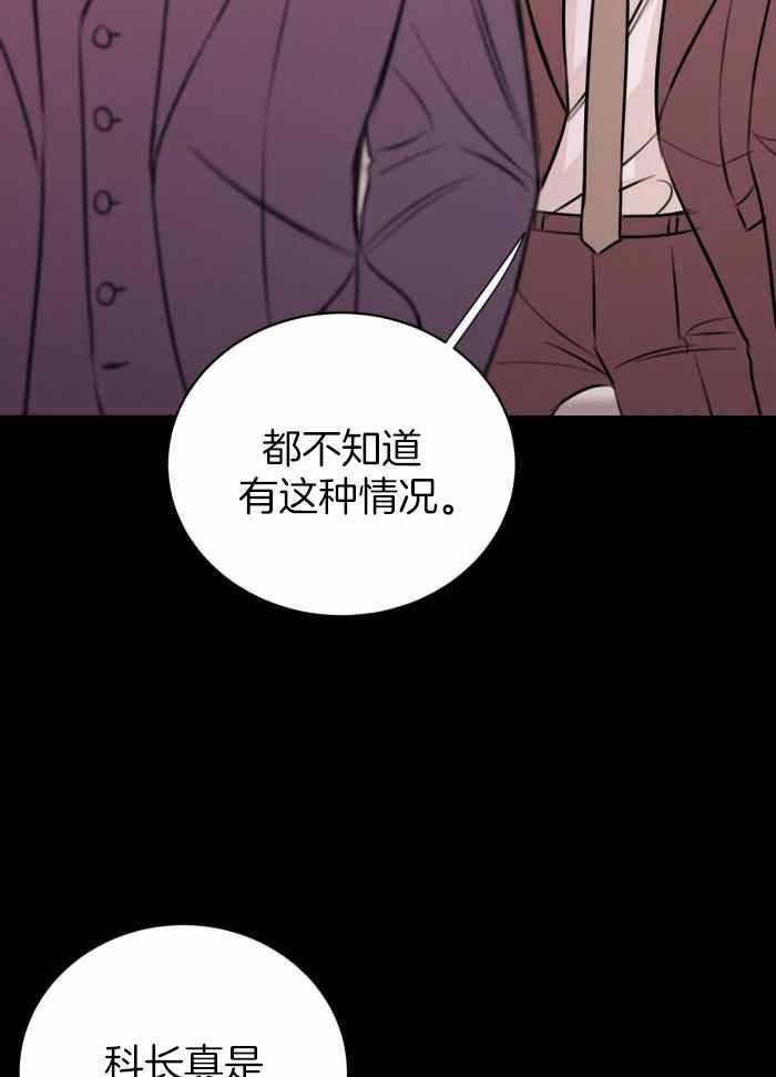 第56话30