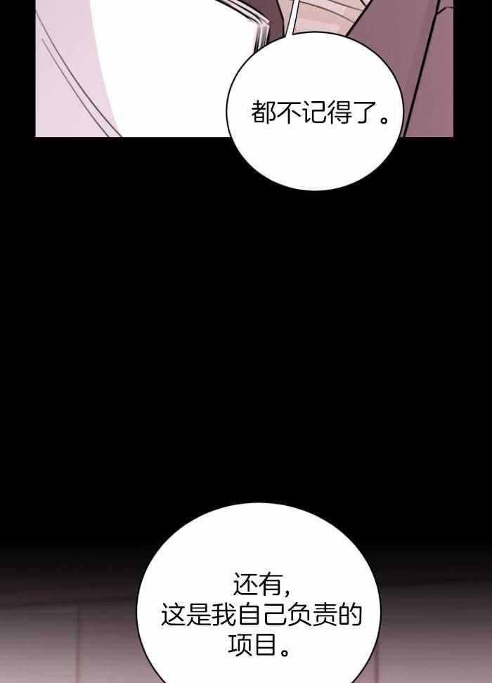 第56话14