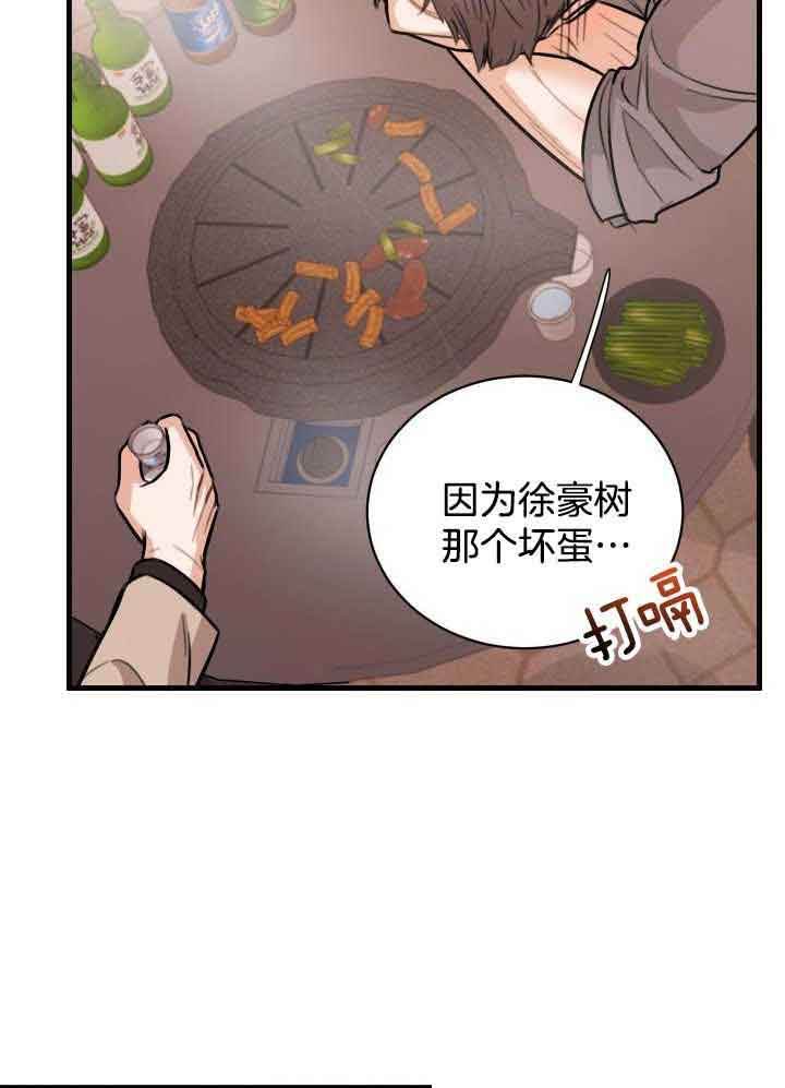 第45话21