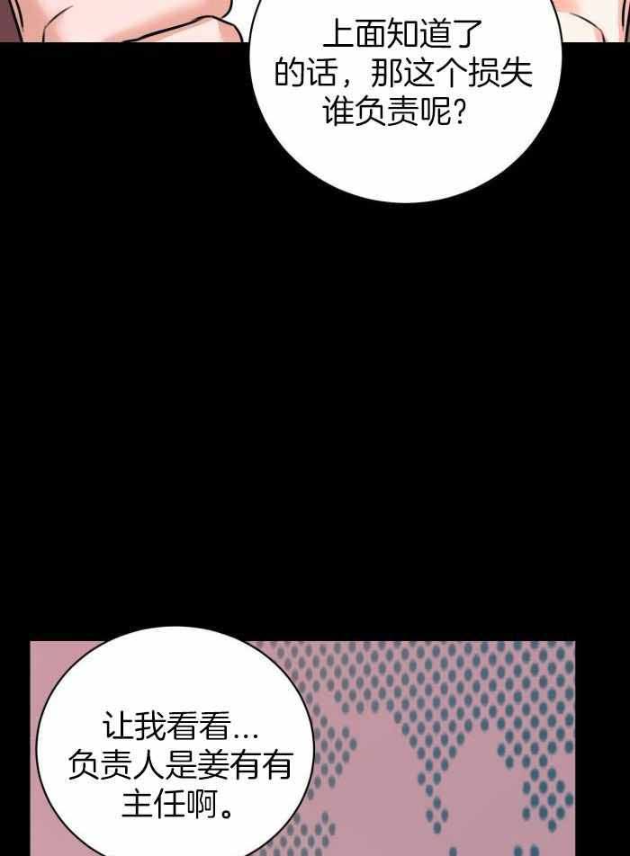 第57话3