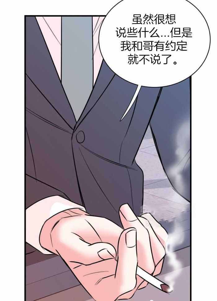 第58话15