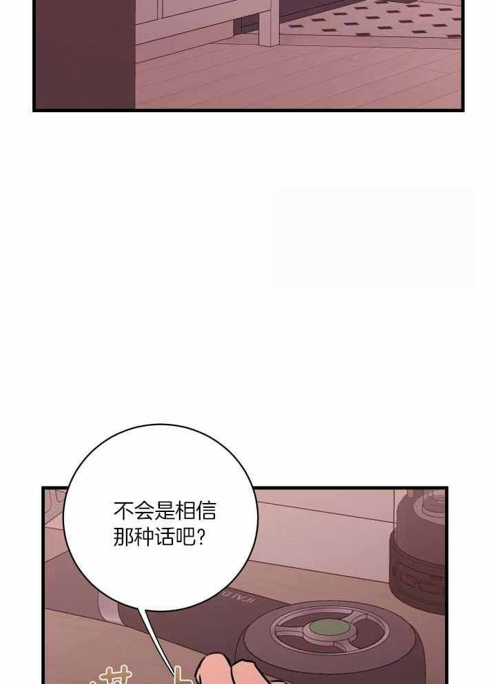 第51话8