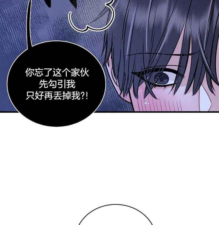 第33话42