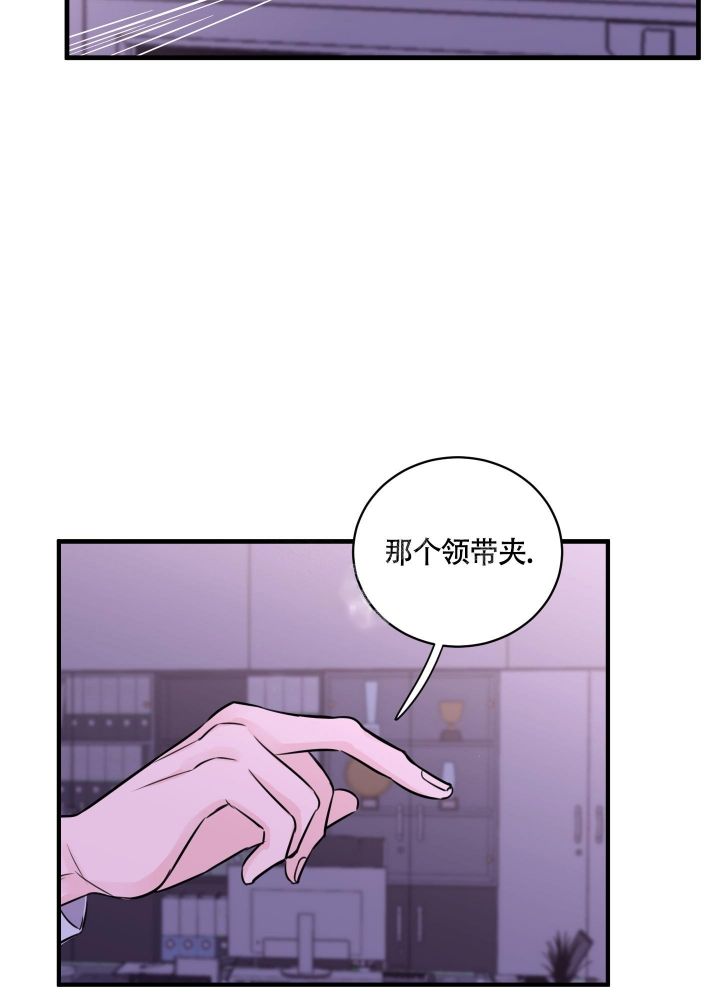 第6话14