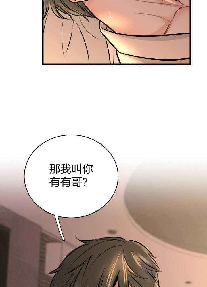 第39话14