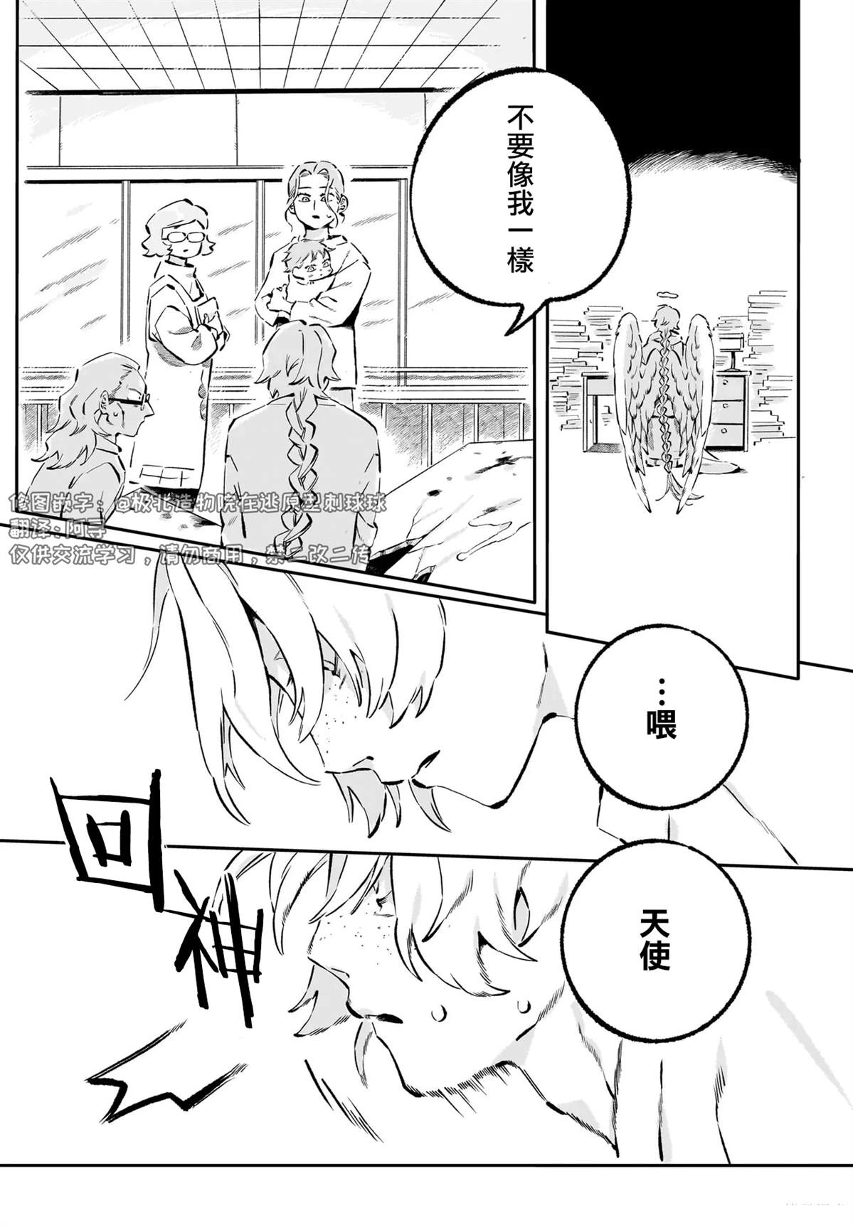 第4话14