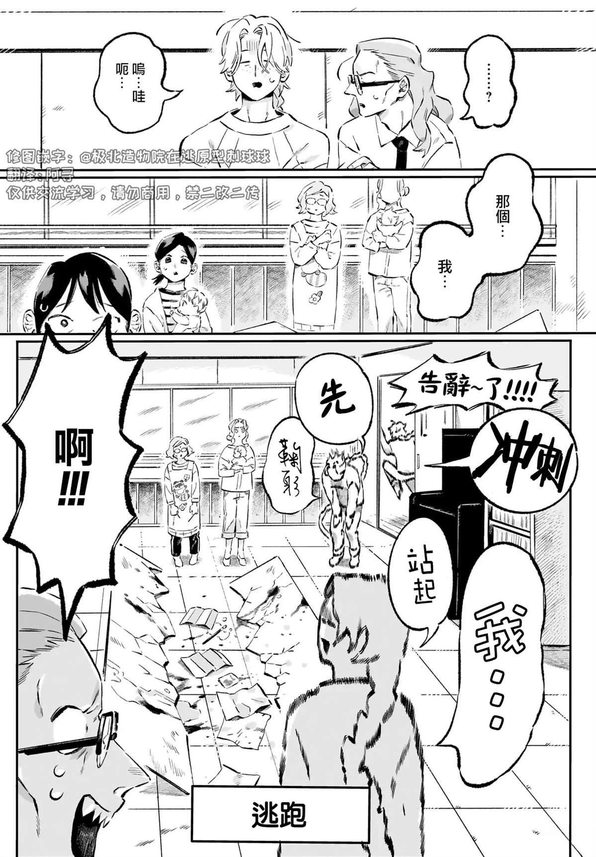 第4话15