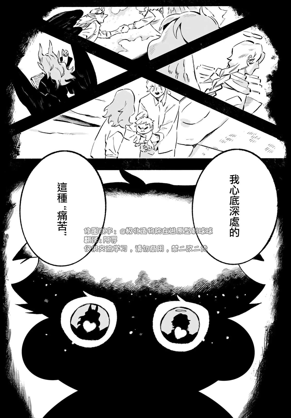 第4话23