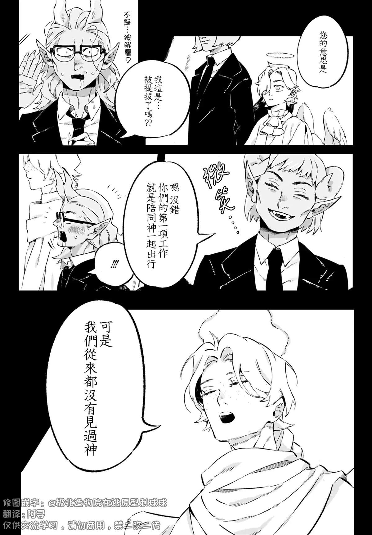 第1.2话14