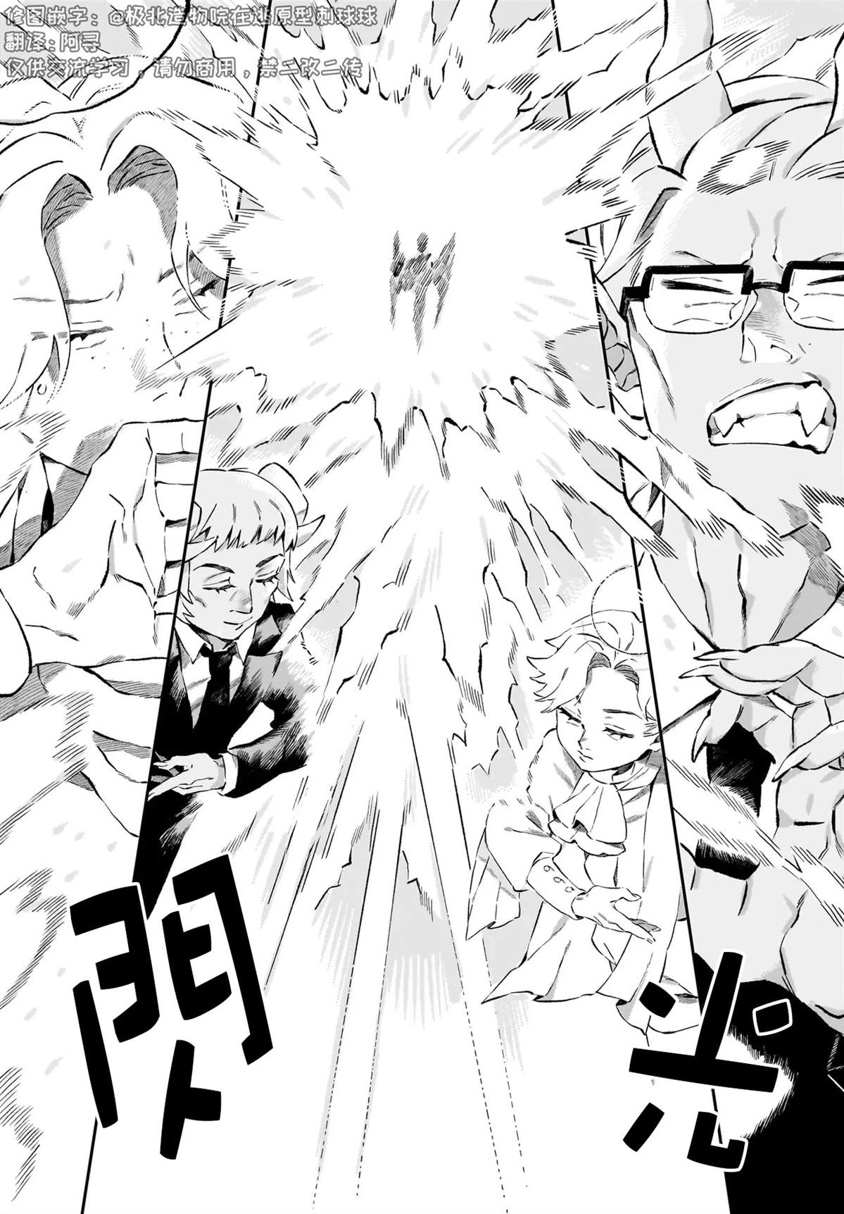 第1.2话19