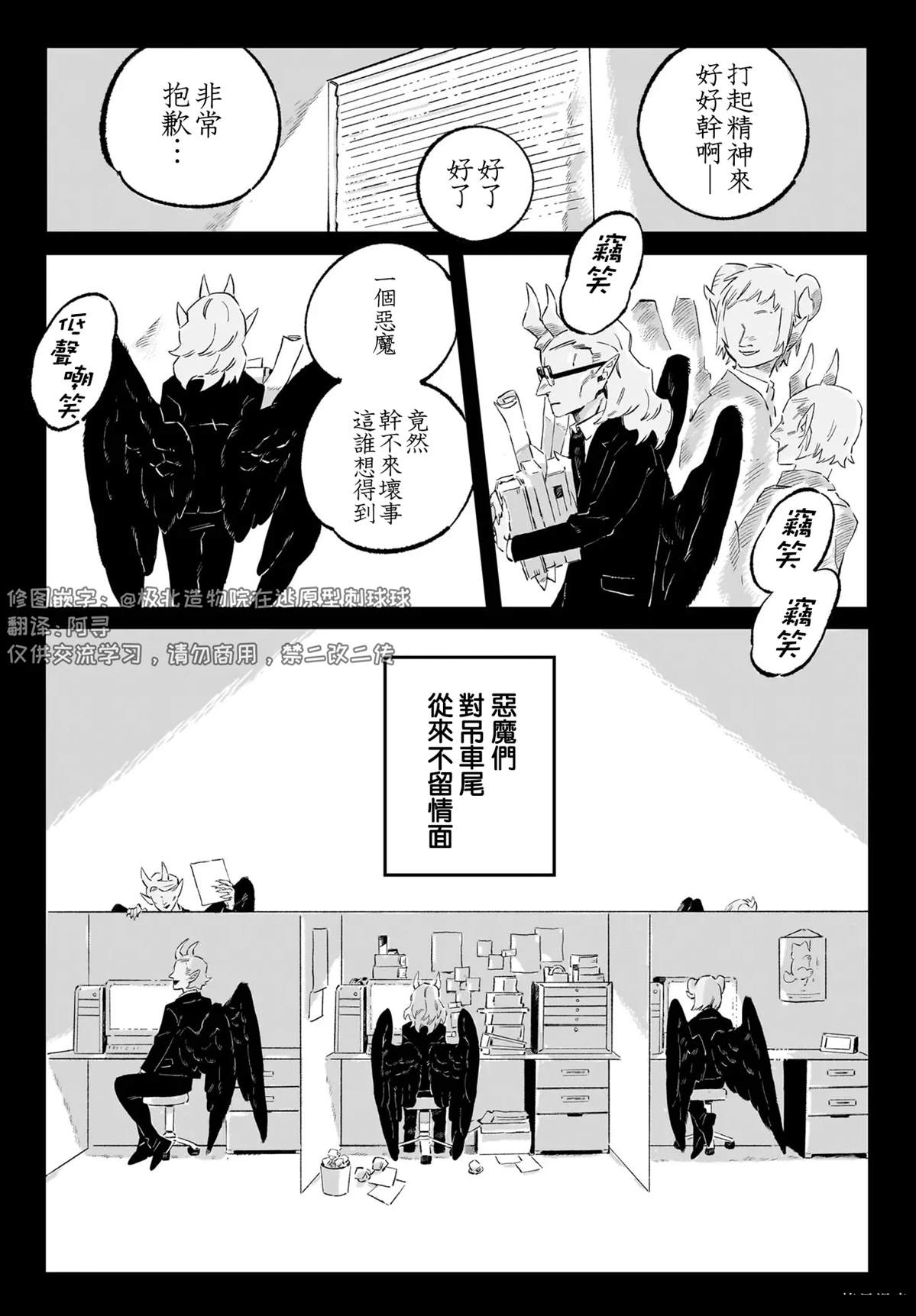 第1.2话5